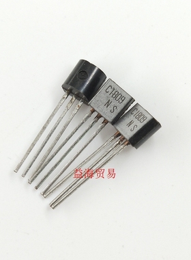 C1809 三极管 直插 2SC1809 C1809NS 全新原装老库存版本原字原脚