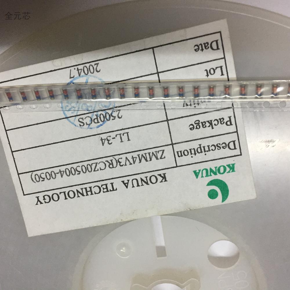 ZMM-4V3 4.3V 贴片稳压二极管 ZMM4V3 1206 LL34封装0.5W