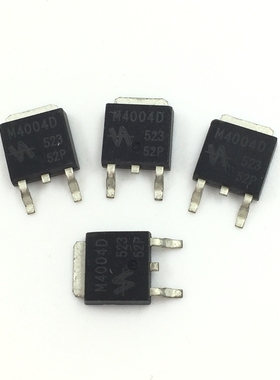 液晶MOS场效应管 QM4004D M4004D TO-252 编带好 贴片三极管
