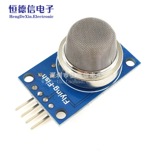 MQ-2烟雾气敏传感器模块 甲烷　液化气可燃气体