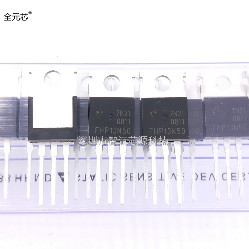FHP13N50 全新原装场效应MOS管 13N50 N沟道 13A500V TO220直插
