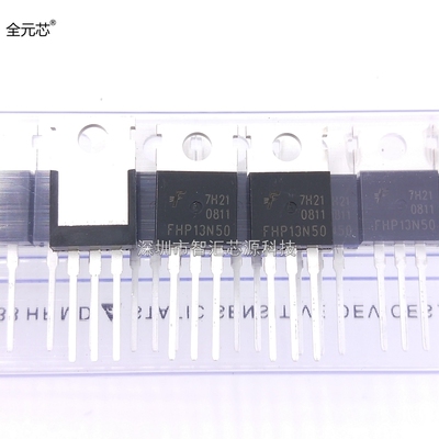 FHP13N50 全新原装场效应MOS管 13N50 N沟道 13A500V TO220直插