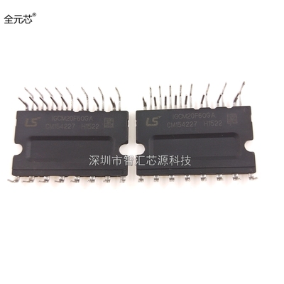 IGCM20F60GA 直插二十四脚 三相变频电源智能IPM模块集成电路