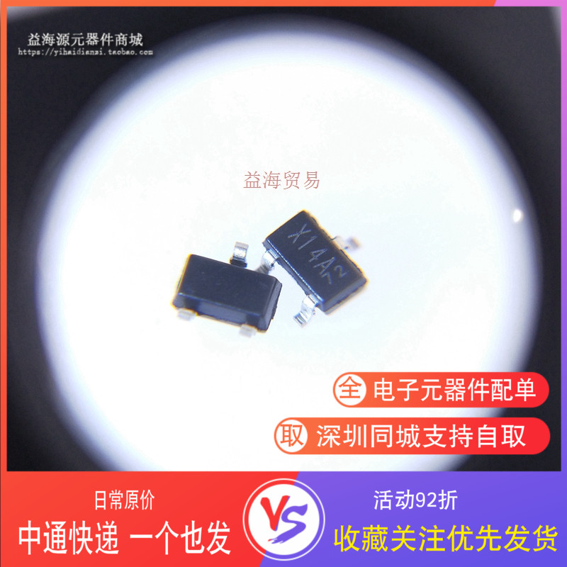 AO3401 AO3401A -30V-4A 场效应管 P沟道 全新原装 丝印A18E X14A