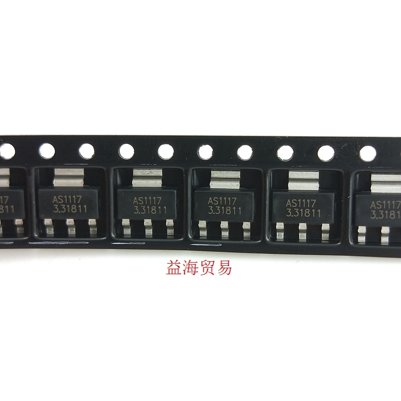 AS1117-3.3 三极管 3.3V SOT-223 全新低压差芯片LDO线性稳压器