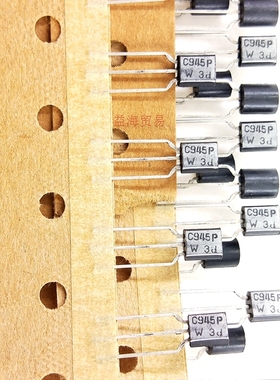 C945 三极管 2SC945 直插晶体 全新原装进口老版本 NPN 0.15A 50V