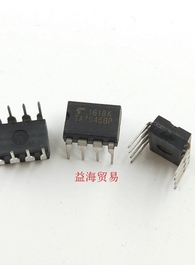 TA75458P 双运算放大电路 TA7545BP 直插八脚 DIP-8  IC集成芯片
