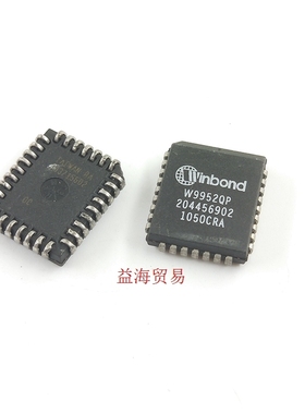 W9952QP 贴片 PLCC12封装 W99520P 芯片 IC集成电路 深圳发货