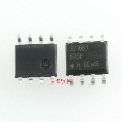 S21867 全新原装进口 IRS21867TRPBF IRS21867电桥驱动芯片