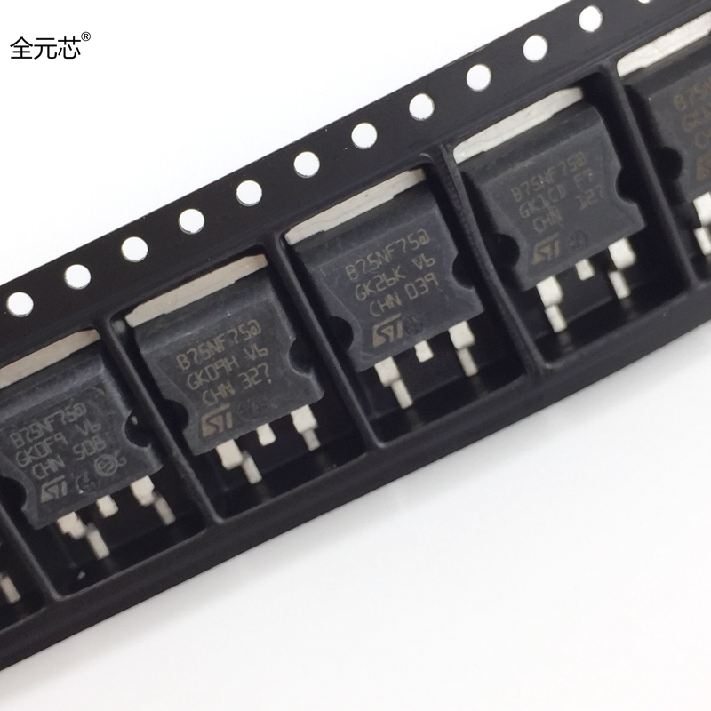 B75NF75 场效应管 P75NF75 贴片MOS管 TO-263 逆变器常用三极管