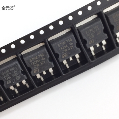 B75NF75 场效应管 P75NF75 贴片MOS管 TO-263 逆变器常用三极管
