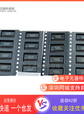 全新原装进口 74LV244A 74LV245A 74LV273A 74LV541A 中体5.2mm