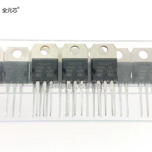 TIP147T 三极管 摩洛哥产地MAR 达林顿晶体管 TO220封装小体积