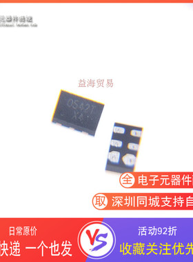 X4静电保护二极管全新原装RCLAMP0542T.TCT 丝印0542T SLP1610P4T