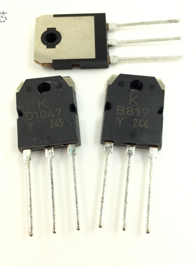KD1047 KB817功放配对管 D1047 B817 Y档全新原装 2SD1047 2SB817