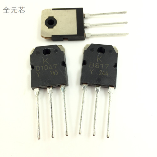 KD1047 KB817功放配对管 D1047 B817 Y档全新原装 2SD1047 2SB817
