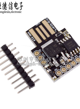 Attiny85 USB接口开发板 扩展板 V3.0升级版 开发编程板模块
