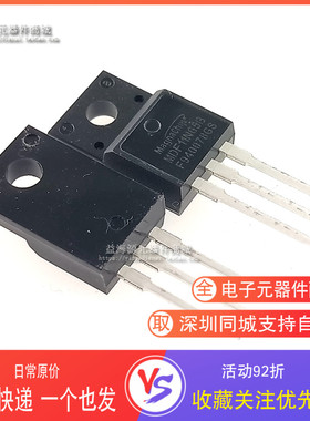 MDF11N65B 全新原装进口 11N65场效应MOS管 11A650V N沟道