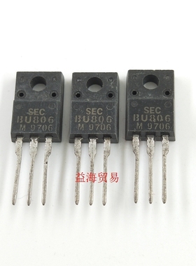 BU807M 三极管 BU806M 全新老库存原字原脚 BU806塑封直插TO220F