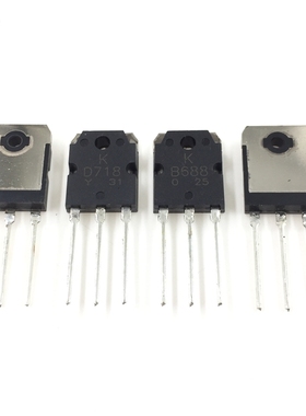 KB688 KD718 直插三极管 KTB688 KTD718 音频功放配对管 进口全新