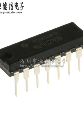 现货直插 SN74LS148N DIP-16 HD74LS148 74LS148 编码器 74系列