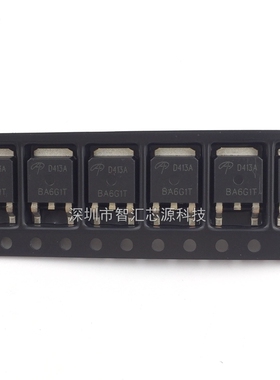 AOD413A 场效应管 液晶电源常用MOS管 12A40V P沟道 PNP贴片TO252