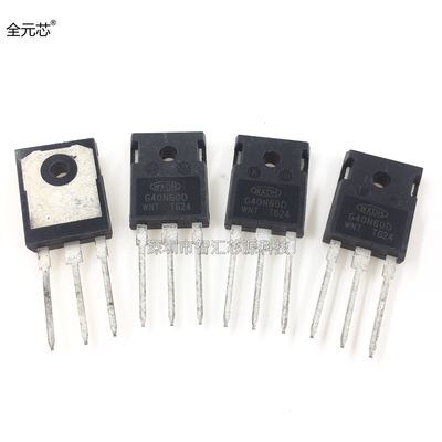 WXDHG40N60D IGBT管 常用大功率直插三极管G40N60 40A600V