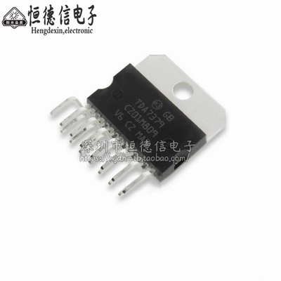 可直拍|直插 TDA7379 ZIP-15 功放管 数字功率放大器 全新原装