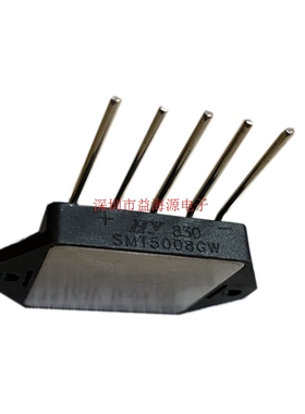 SMT5008GW 整流桥堆模块 全新原装 直插五脚 圆柱脚50A800V大功率