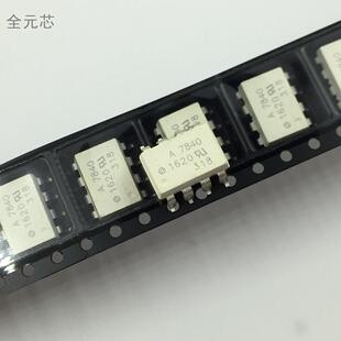 A7840 光耦 光电耦合器 贴片八脚 SOP8封装 HCPL-A7840 深圳发货