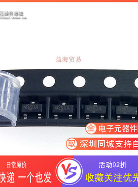 全新原装 SI2302CDS SI2302CDS-T1-GE3 N2KDA 丝印N2 场效应MOS管