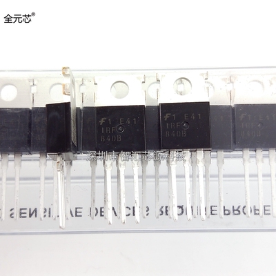 IRF840B 直插TO220 MOS场效应管 500V8A N沟道 直插三极管