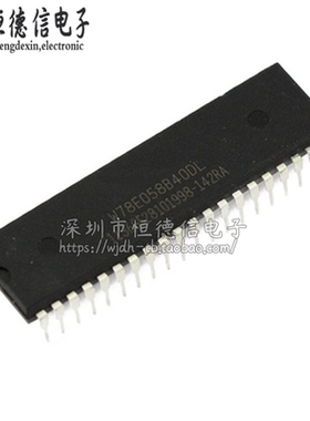 双列直插 集成芯片 W78E058B40DL 8位闪存 40MHz DIP-40