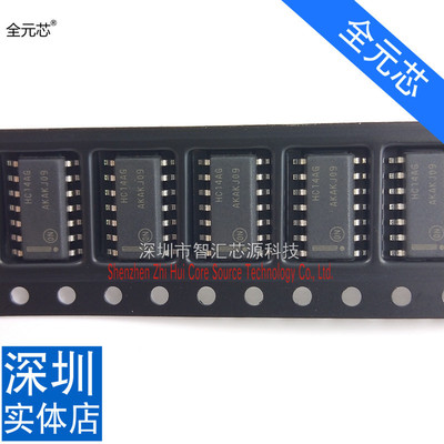 HC14AG 逻辑芯片 MC74HC14ADR2G 栅极和逆IC集成电路 深圳发