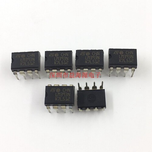 芯片 LM393N 全新原装LM393直插八脚 低功耗电压比较器 封装DIP-8