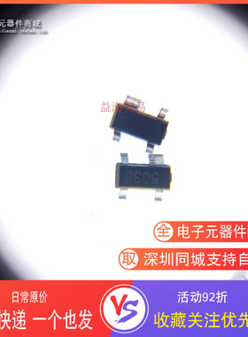 SP0503BAHTG 丝印503B 静电保护二极管 全新原装 贴片SOT143