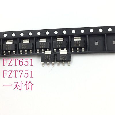 FZT751 FZT651 贴片SOT223 三极管 芯片 高性能晶体管 NPN和PNP型