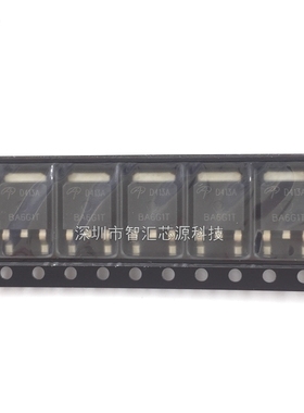 D413A 液晶电源常用三极管 P沟道 场效应 MOS管 12A40V 贴片TO252