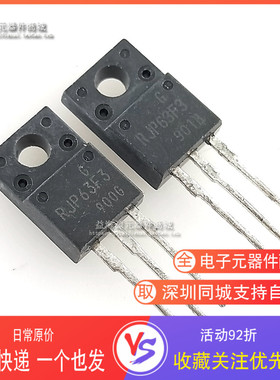 RJP63F3A 液晶等离子专用三极管 TO-220F