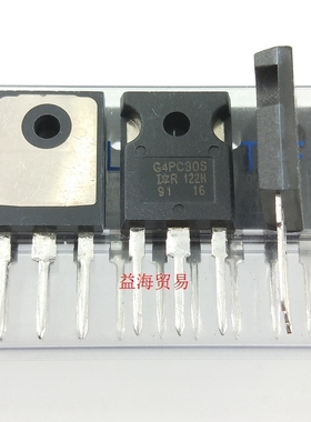 G4PC30S 全新原装进口 IGBT场效应MOS管 600V 34A 直插TO247封装