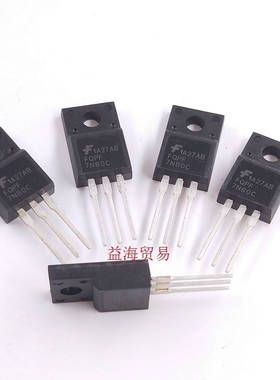 FQPF7N80C  电源开关管 全新国产原装 7N80场效应管800V7A 7N80C