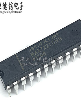 全新MAX7221CNG MAX7221ENG MAX7221 直插DIP-24 显示器驱动器