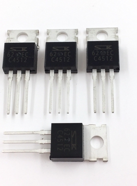C4512 三极管 直插 TO220封装 NPN N沟道 功放管 2SC4512
