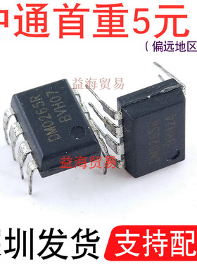 DM0265R 液晶电源芯片FSDM0265RN 全新原装 直插DIP-8 FSDM0265