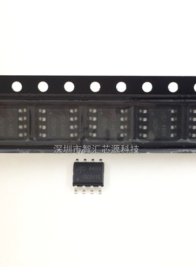 4459 场效应管 常用MOS管 贴片八脚 SOP8 P沟道 -30V 6.5A AO4459