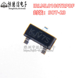 全新原装 IRLML0100TRPBF SOT-23 N沟道 100V/1.6A 贴片MOSFET