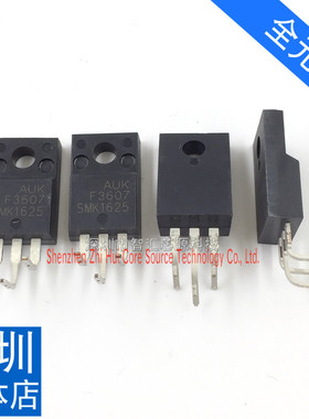 SMK1625F 直插三极管 TO220F封装全塑封 16A250V SMK1625