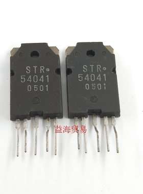 STR54041 电源管理芯片 IC集成电路模块 全新原装进口质量深圳发