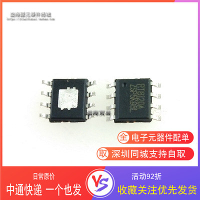 RT8120AZSP RT8120贴片 电源管理芯片 SOP-8 全新原装