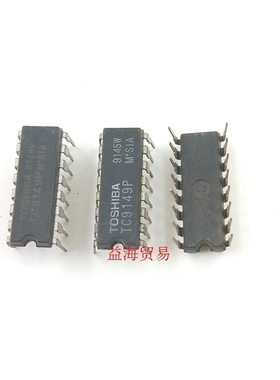 TC9149P DIP16 红外线遥控接收器芯片 实体店 全新正品 可直拍